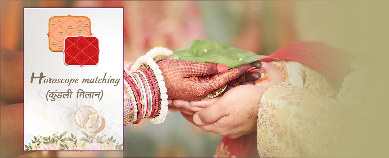 Janam Kundali Milan